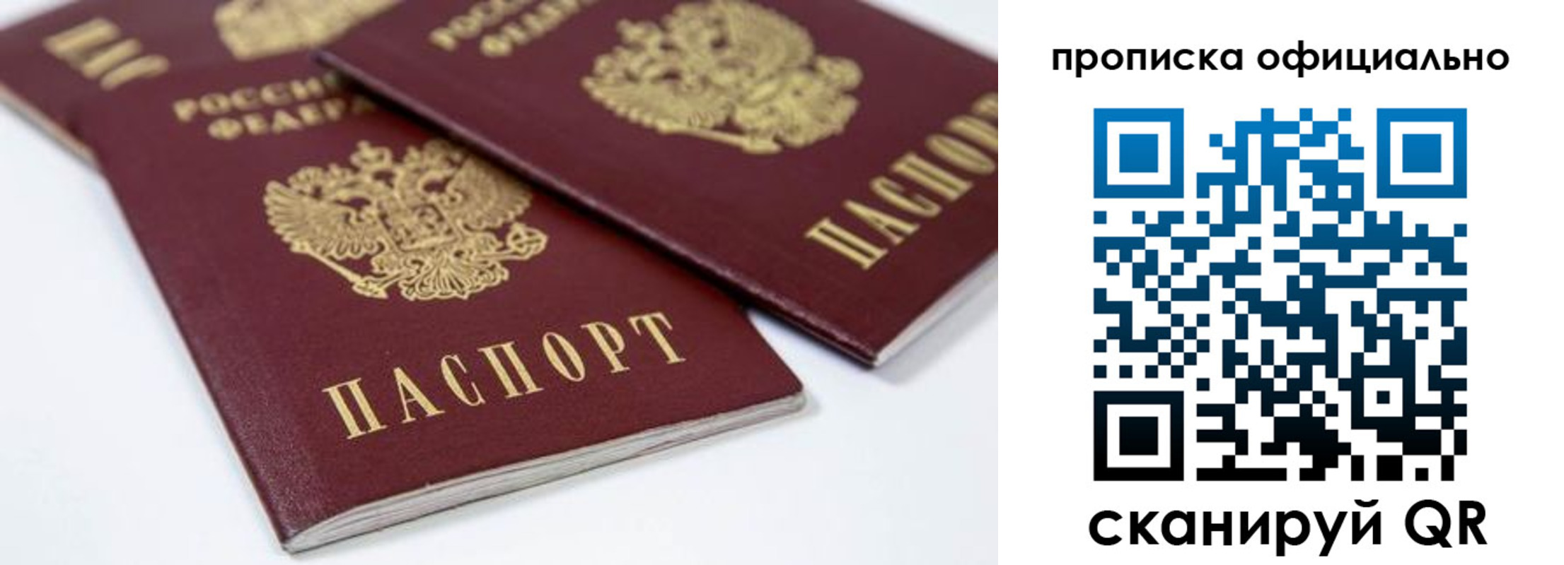 прописка для кредита в Карачеве
