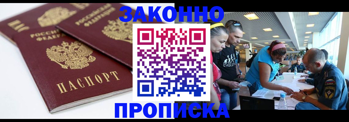 пропишу в квартире в Карачеве