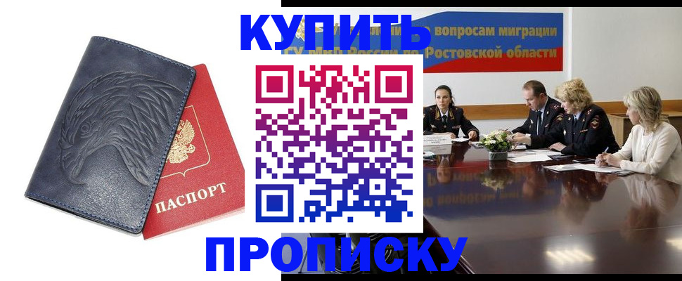 временная регистрация госуслуги в Карачеве